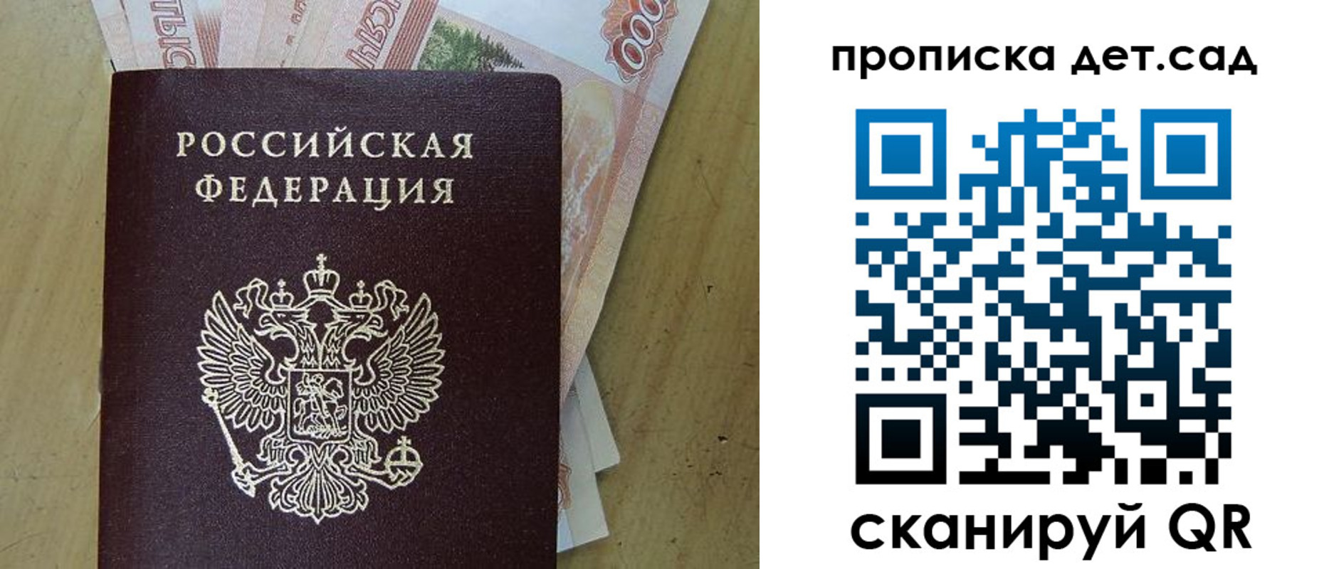 пропишу в квартире в Сысерти