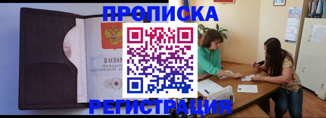 временная регистрация собственник в Сысерти